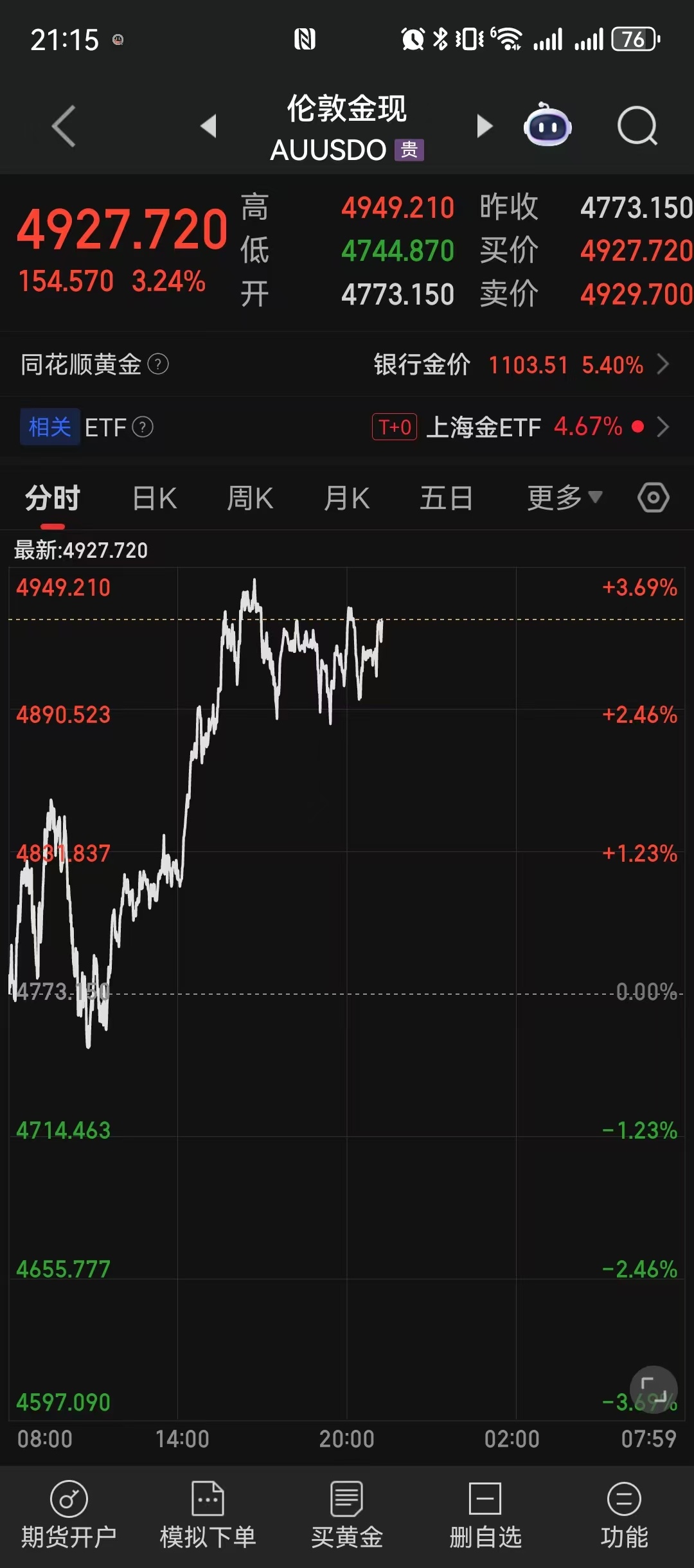 微信图片_20260203211511_944_23