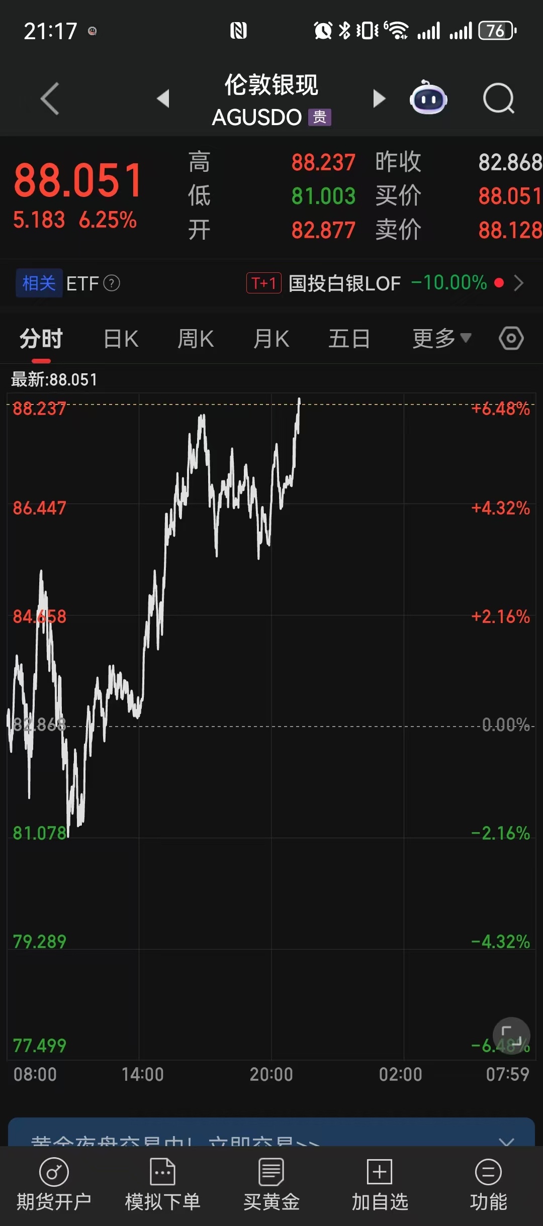 微信图片_20260203211706_945_23