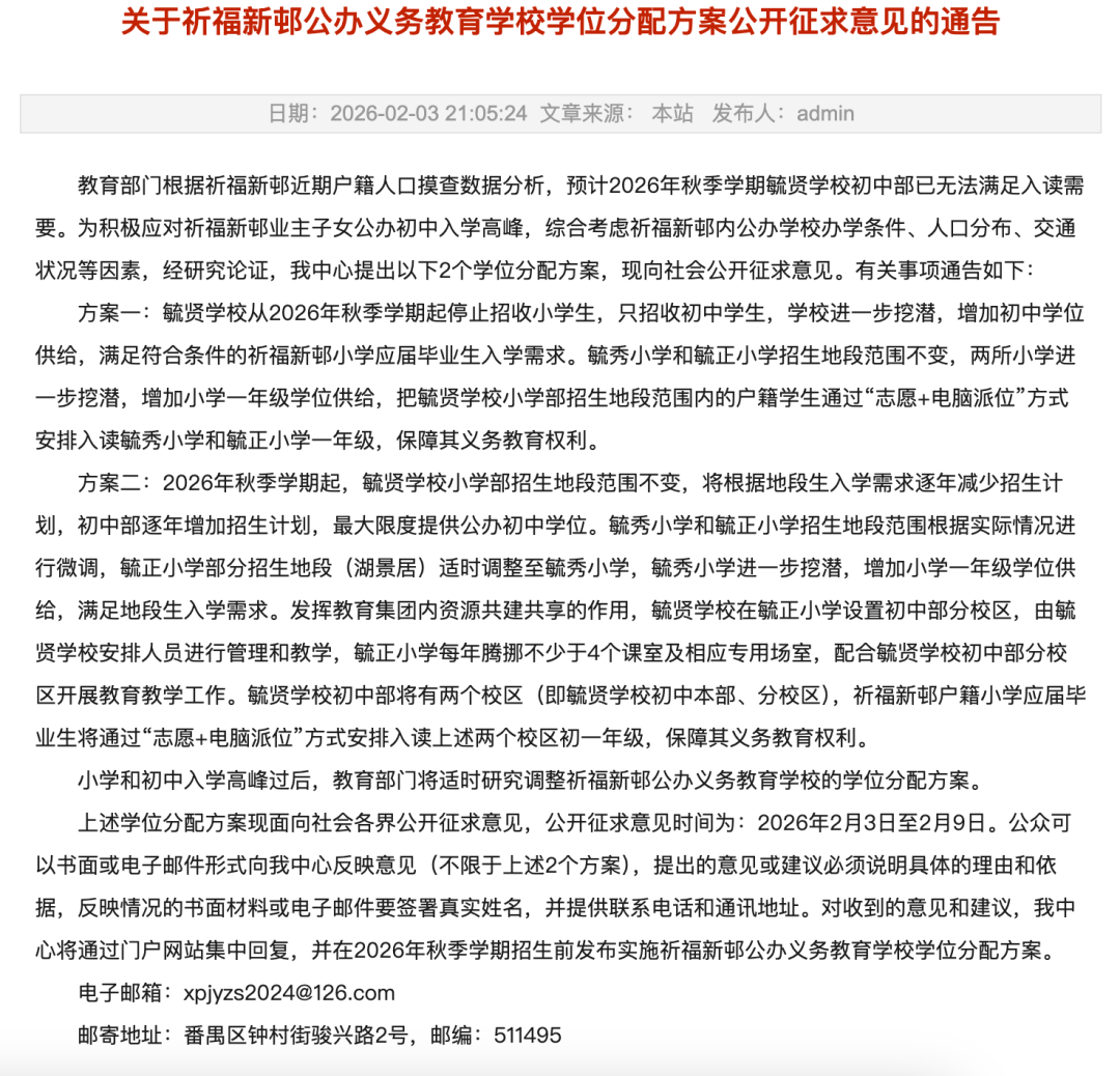 ScreenShot_2026-02-04_173025_016