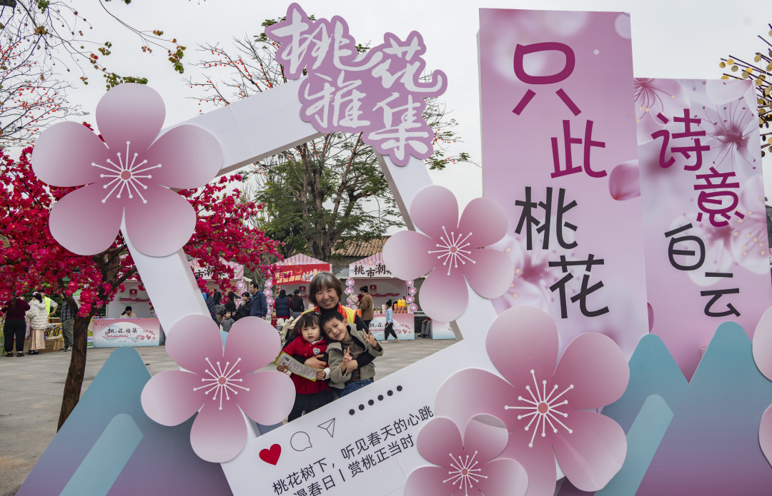 桃花雅集2026“只此桃花·诗意白云”系列活动在广州市白云区均禾街“平和大押1917”历史文化创意街区开幕。图/广州日报新花城记者:廖雪明
