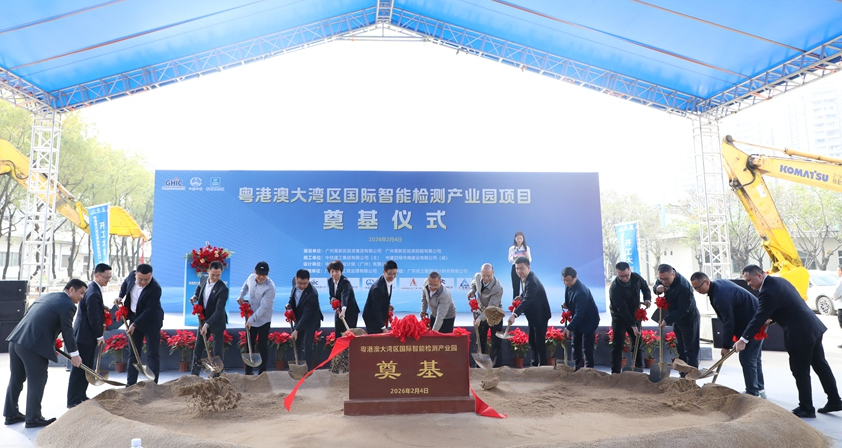 微信图片_20260204104403_70_3222