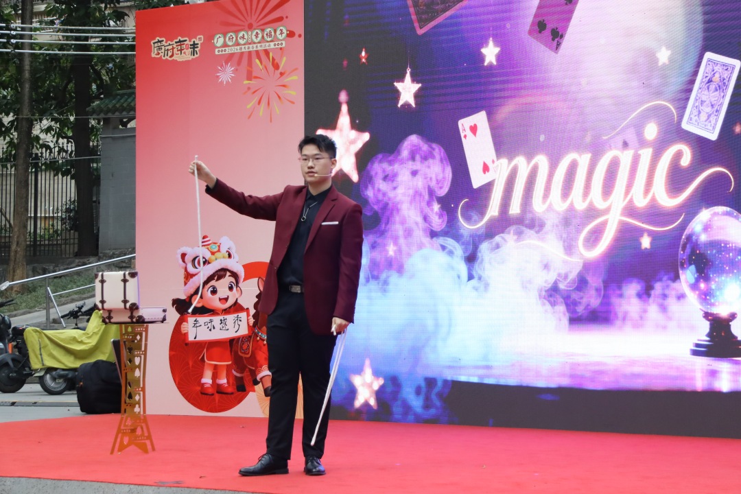 mmexport1770204428994