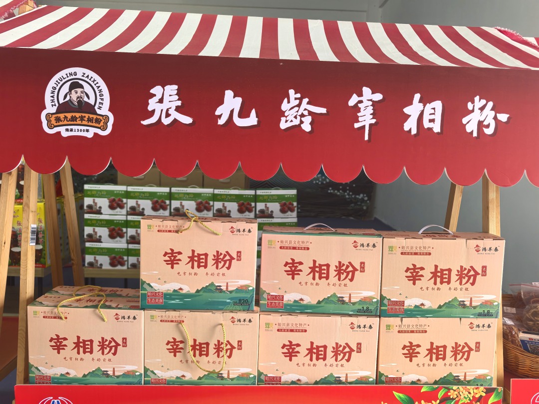 微信图片_20260205115319_1948_783