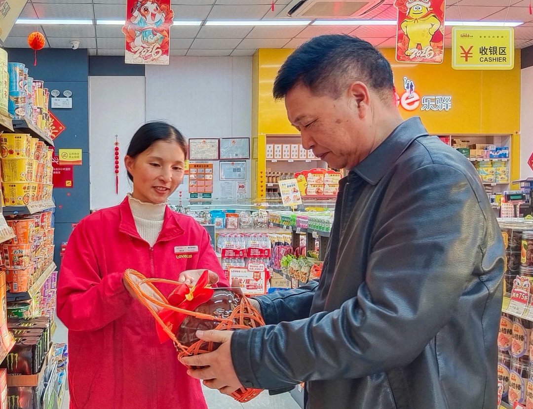 微信图片_20260205115320_1949_783