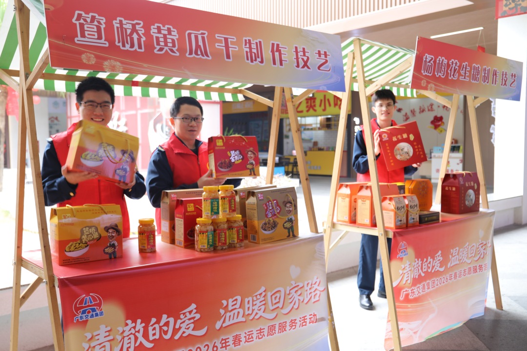 微信图片_20260205115244_1945_783