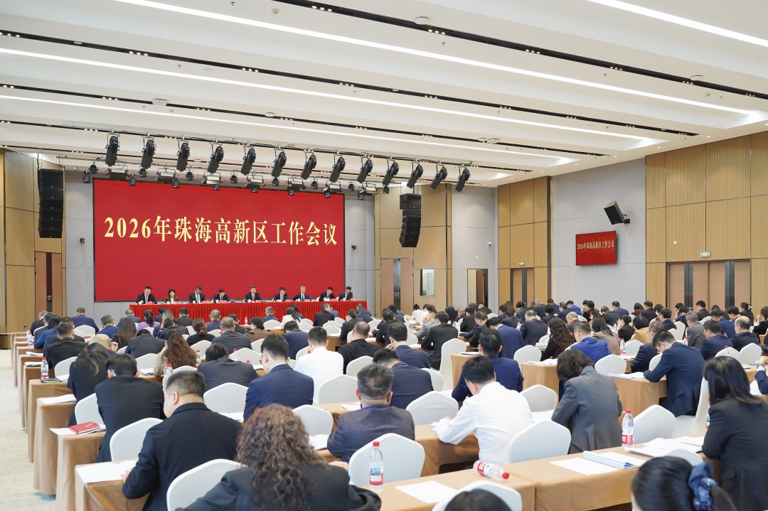 微信图片_2026-02-06_205107_462