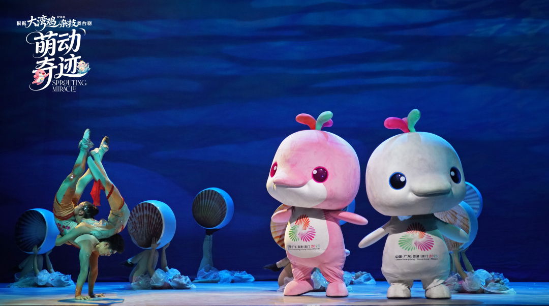 《萌动奇迹》精选剧照(摄影师:冯琬斌)+(26)