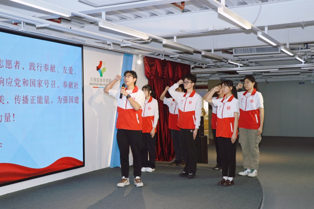 2026年广州站春运志愿服务队志愿者代表宣誓