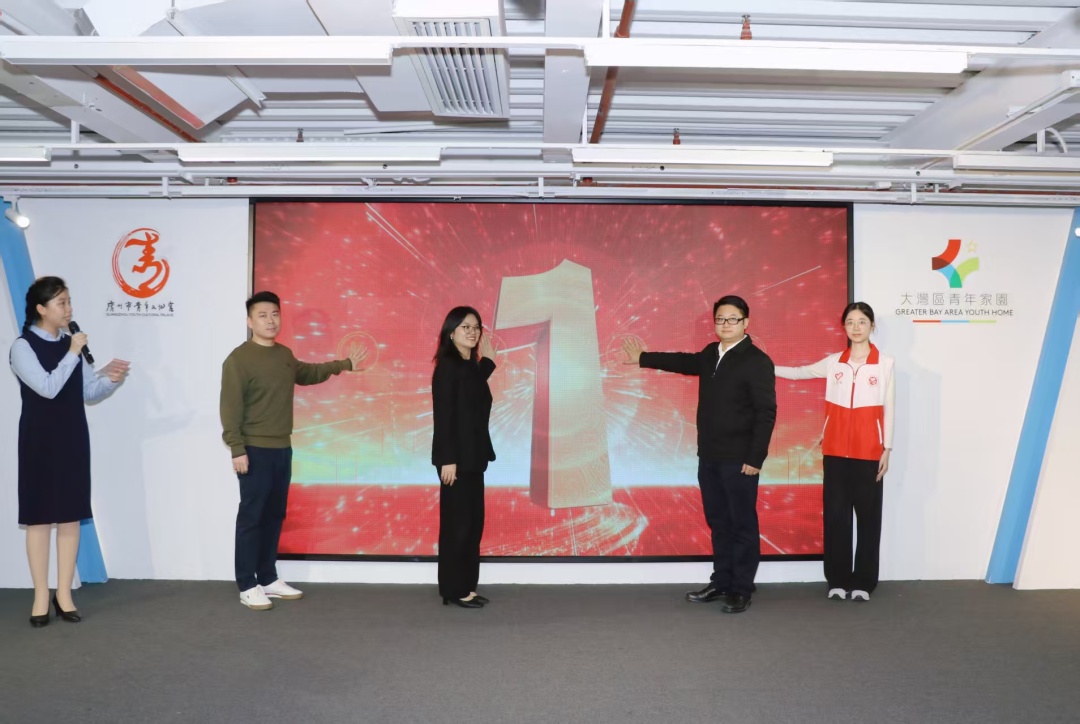 2026年广州市青年志愿者服务春运“暖冬行动”启动