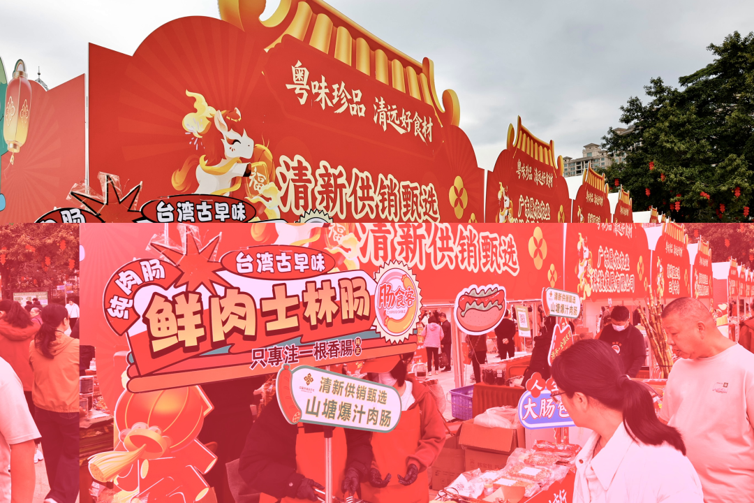 视频: https://vod.gzdaily.cn/a6b9e526vodtransbj1253841624/2ae0039a5145403716049246260/v.f28092