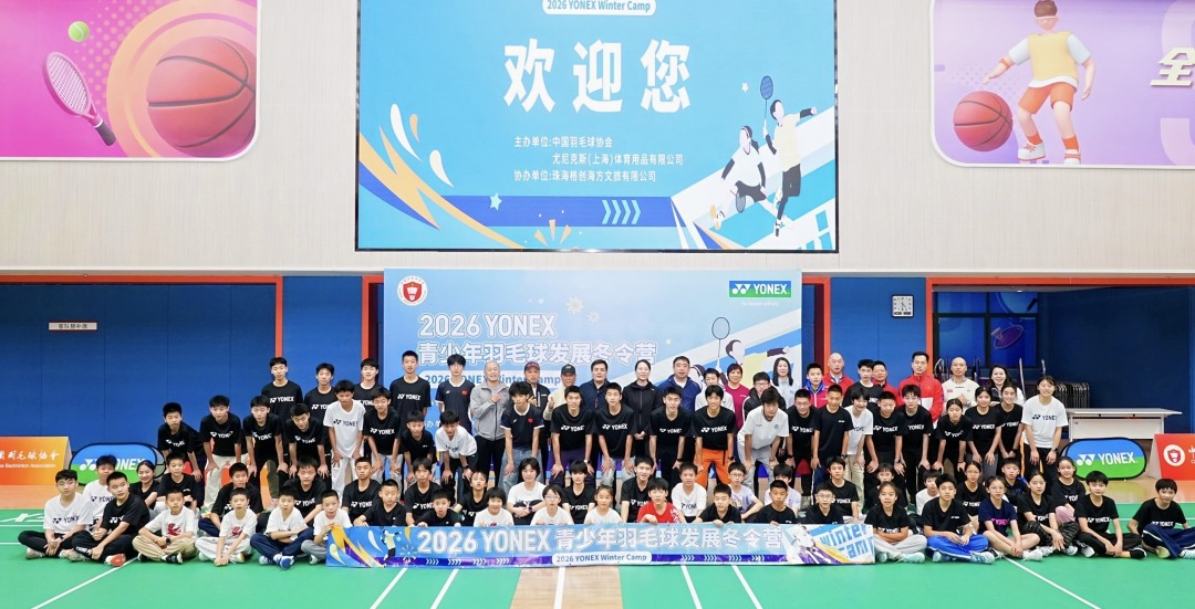 微信图片_20260207213602_970_7