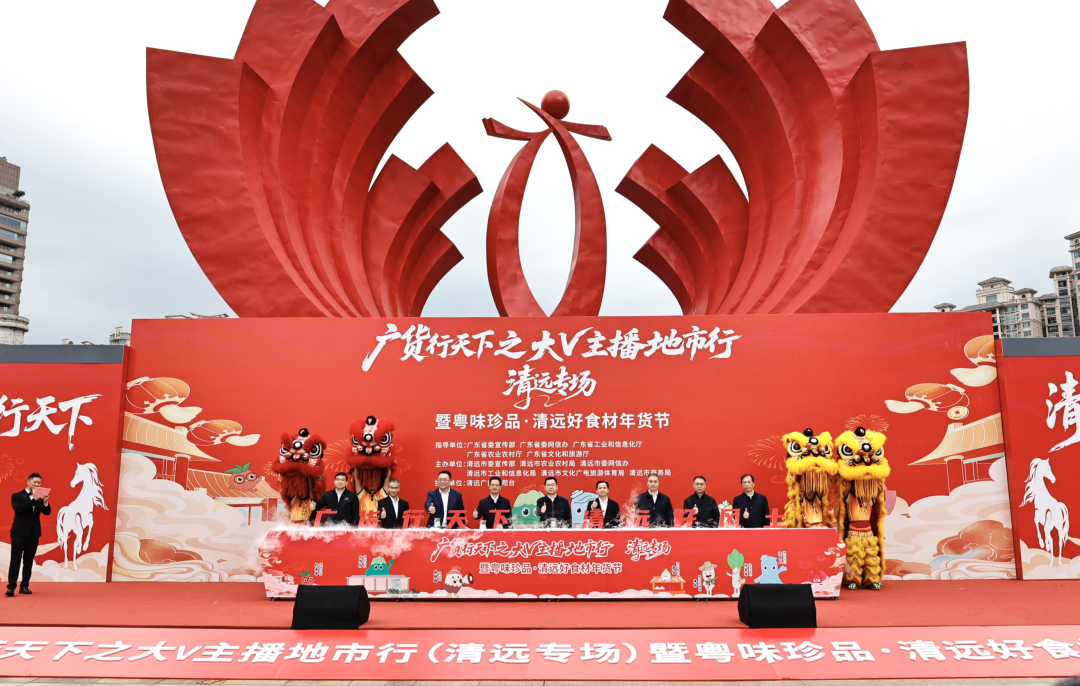 视频: https://vod.gzdaily.cn/a6b9e526vodtransbj1253841624/2ae0039a5145403716049246260/v.f28092