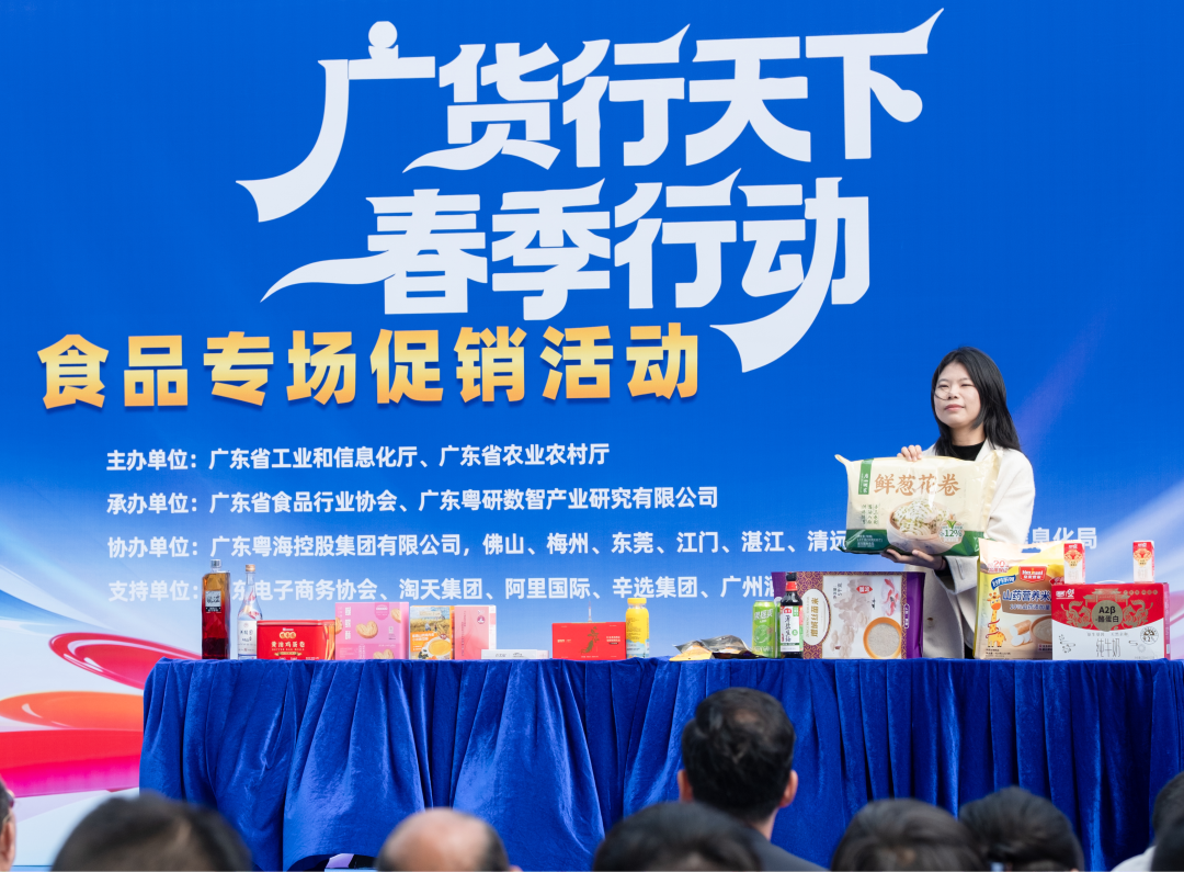 图说:省食品行业协会发布岭南新品优品。
广货粤味,鲜行天下。2月7日,由广东省工业和信息化厅、广东省农业农村厅主办的“广货行天下”春季行动食品专场促销活动在广州天河城正式启幕。活动汇聚广州、佛山、梅州等多地及澳门特别行政区的数十家优质食品企业,涵盖饮料、休闲食品、调味品、年节食品等多个品类,通过线下展示、直播带货、互动体验等多元形式,打通产销链路、激活消费活力,既为消费者送上高性价比年味好物,也为广东食品企业搭建了展示实力、拓展市场的重要平台,彰显产业强劲韧性与发展潜力。
文/广州日报新花城记者:曾繁莹
图/广州日报新花城记者:庄小龙
