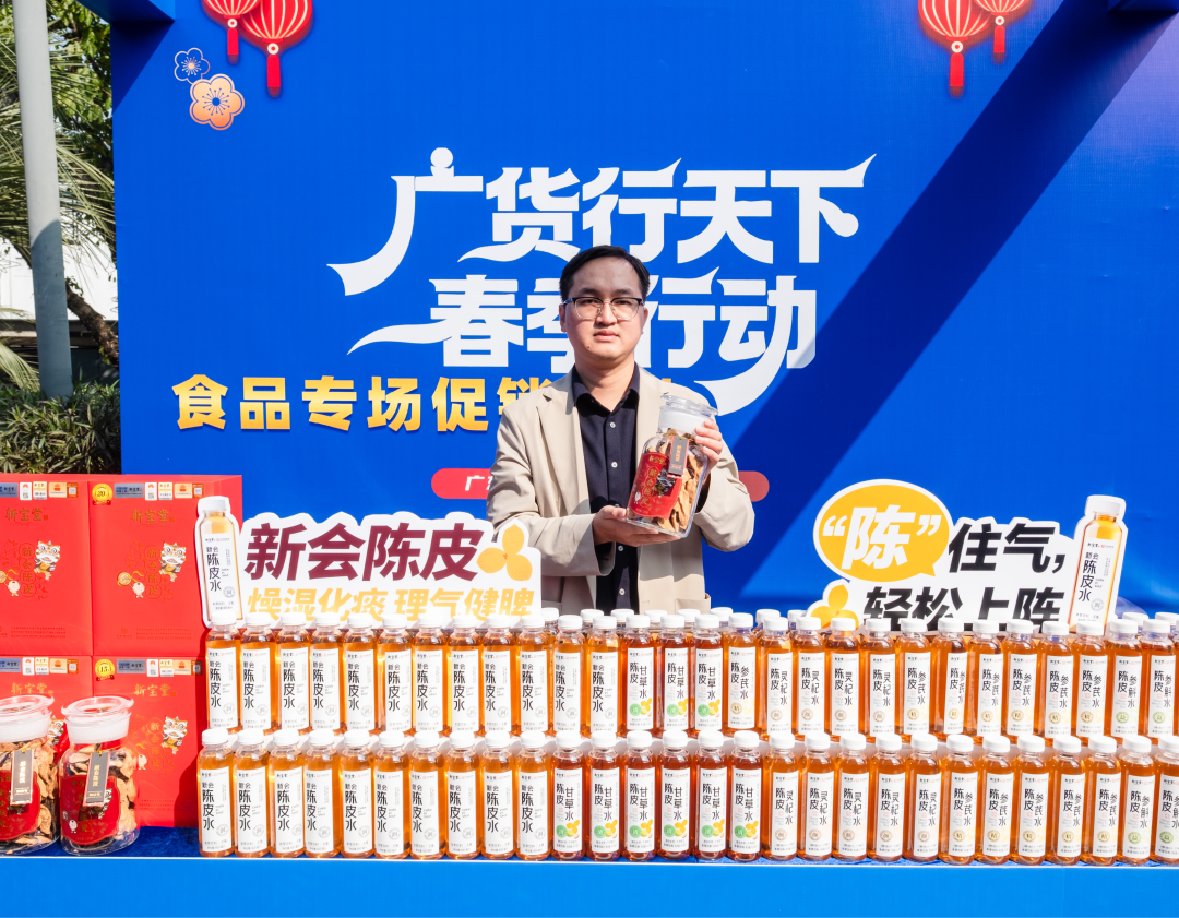 图说:参展企业亮出拳头产品,展台各具特色。
广货粤味,鲜行天下。2月7日,由广东省工业和信息化厅、广东省农业农村厅主办的“广货行天下”春季行动食品专场促销活动在广州天河城正式启幕。活动汇聚广州、佛山、梅州等多地及澳门特别行政区的数十家优质食品企业,涵盖饮料、休闲食品、调味品、年节食品等多个品类,通过线下展示、直播带货、互动体验等多元形式,打通产销链路、激活消费活力,既为消费者送上高性价比年味好物,也为广东食品企业搭建了展示实力、拓展市场的重要平台,彰显产业强劲韧性与发展潜力。
文/广州日报新花城记者:曾繁莹
图/广州日报新花城记者:庄小龙