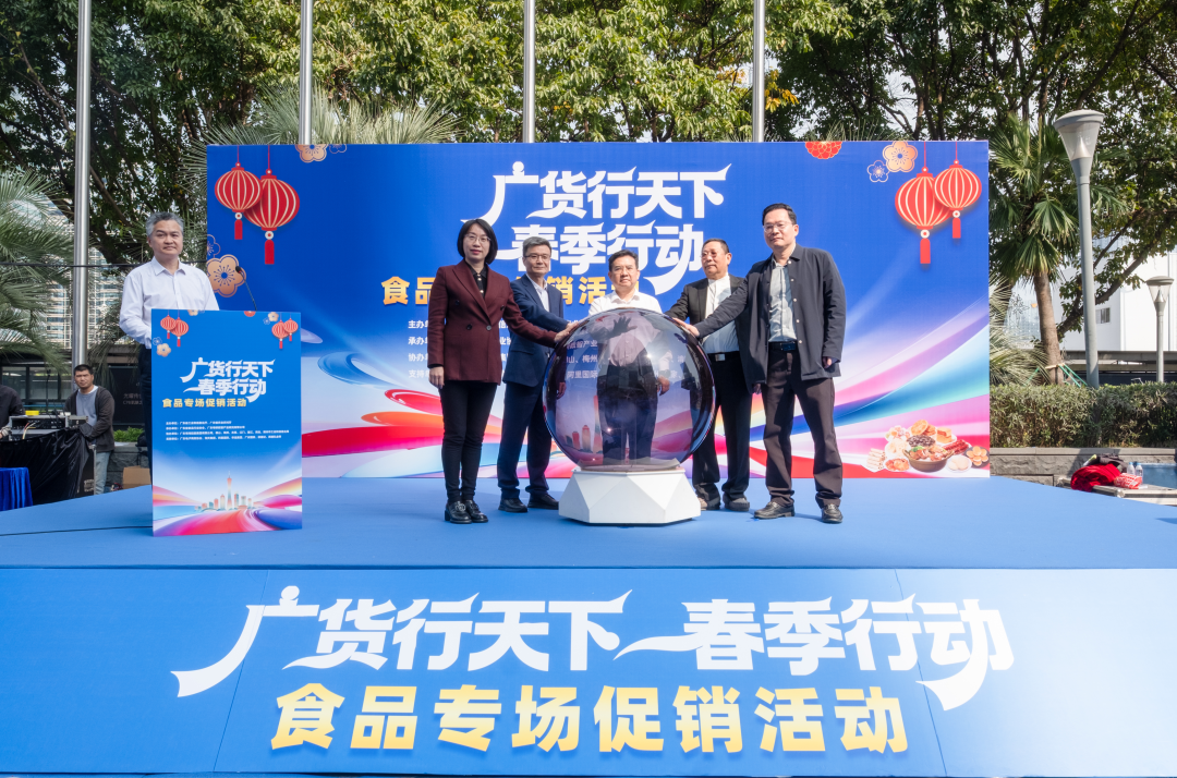 图说:“广货行天下”春季行动食品专场促销活动在广州天河城正式启幕。
广货粤味,鲜行天下。2月7日,由广东省工业和信息化厅、广东省农业农村厅主办的“广货行天下”春季行动食品专场促销活动在广州天河城正式启幕。活动汇聚广州、佛山、梅州等多地及澳门特别行政区的数十家优质食品企业,涵盖饮料、休闲食品、调味品、年节食品等多个品类,通过线下展示、直播带货、互动体验等多元形式,打通产销链路、激活消费活力,既为消费者送上高性价比年味好物,也为广东食品企业搭建了展示实力、拓展市场的重要平台,彰显产业强劲韧性与发展潜力。
文/广州日报新花城记者:曾繁莹
图/广州日报新花城记者:庄小龙