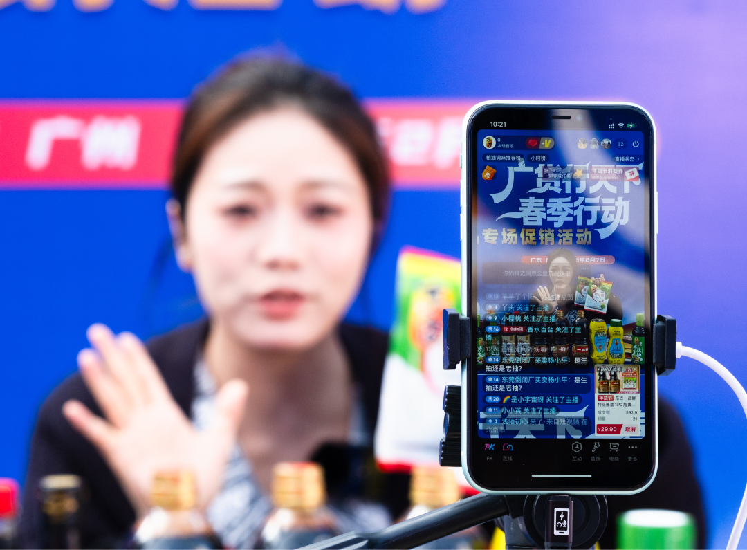 图说:“线下展示+线上直播”深度融合成为最大亮点,主播实时开播。
广货粤味,鲜行天下。2月7日,由广东省工业和信息化厅、广东省农业农村厅主办的“广货行天下”春季行动食品专场促销活动在广州天河城正式启幕。活动汇聚广州、佛山、梅州等多地及澳门特别行政区的数十家优质食品企业,涵盖饮料、休闲食品、调味品、年节食品等多个品类,通过线下展示、直播带货、互动体验等多元形式,打通产销链路、激活消费活力,既为消费者送上高性价比年味好物,也为广东食品企业搭建了展示实力、拓展市场的重要平台,彰显产业强劲韧性与发展潜力。
文/广州日报新花城记者:曾繁莹
图/广州日报新花城记者:庄小龙