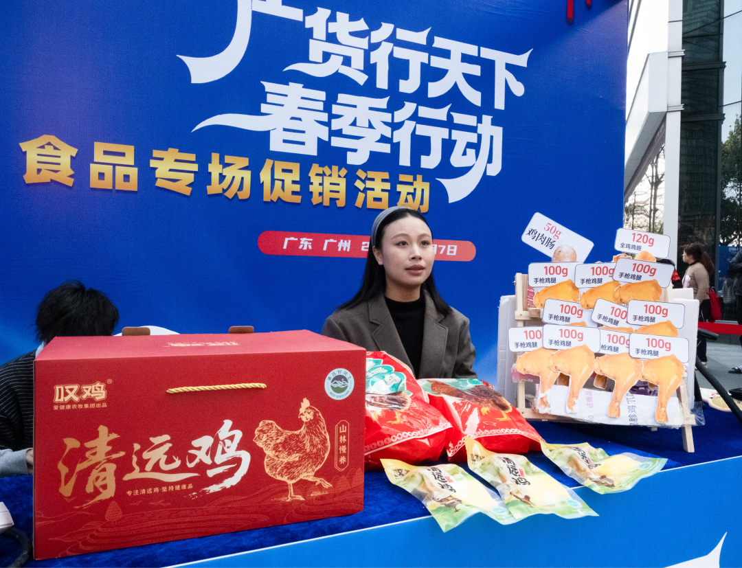 图说:“线下展示+线上直播”深度融合成为最大亮点,主播实时开播。
广货粤味,鲜行天下。2月7日,由广东省工业和信息化厅、广东省农业农村厅主办的“广货行天下”春季行动食品专场促销活动在广州天河城正式启幕。活动汇聚广州、佛山、梅州等多地及澳门特别行政区的数十家优质食品企业,涵盖饮料、休闲食品、调味品、年节食品等多个品类,通过线下展示、直播带货、互动体验等多元形式,打通产销链路、激活消费活力,既为消费者送上高性价比年味好物,也为广东食品企业搭建了展示实力、拓展市场的重要平台,彰显产业强劲韧性与发展潜力。
文/广州日报新花城记者:曾繁莹
图/广州日报新花城记者:庄小龙
