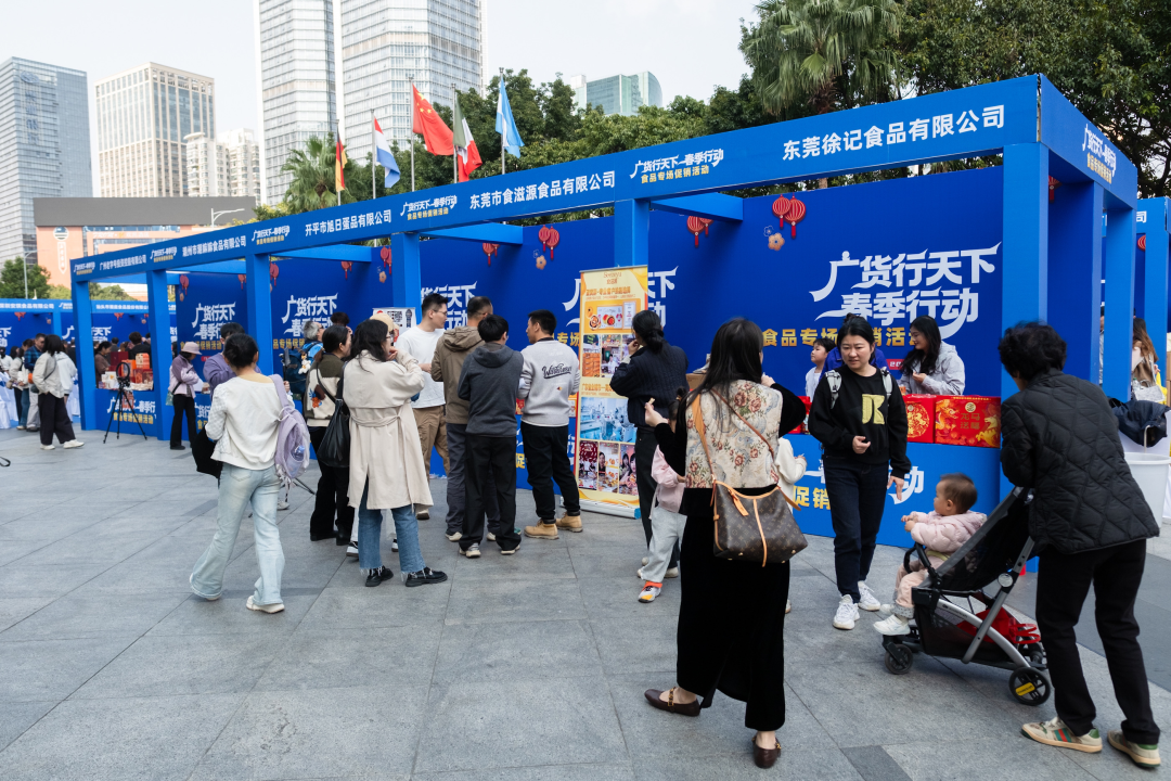 图说:2月7日,“广货行天下”春季行动食品专场促销活动在广州天河城正式启幕。
广货粤味,鲜行天下。2月7日,由广东省工业和信息化厅、广东省农业农村厅主办的“广货行天下”春季行动食品专场促销活动在广州天河城正式启幕。活动汇聚广州、佛山、梅州等多地及澳门特别行政区的数十家优质食品企业,涵盖饮料、休闲食品、调味品、年节食品等多个品类,通过线下展示、直播带货、互动体验等多元形式,打通产销链路、激活消费活力,既为消费者送上高性价比年味好物,也为广东食品企业搭建了展示实力、拓展市场的重要平台,彰显产业强劲韧性与发展潜力。
文/广州日报新花城记者:曾繁莹
图/