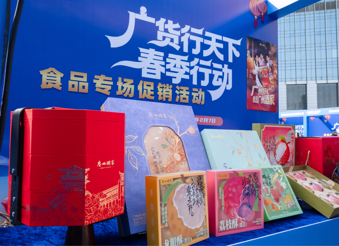 图说:参展企业亮出拳头产品,展台各具特色。
广货粤味,鲜行天下。2月7日,由广东省工业和信息化厅、广东省农业农村厅主办的“广货行天下”春季行动食品专场促销活动在广州天河城正式启幕。活动汇聚广州、佛山、梅州等多地及澳门特别行政区的数十家优质食品企业,涵盖饮料、休闲食品、调味品、年节食品等多个品类,通过线下展示、直播带货、互动体验等多元形式,打通产销链路、激活消费活力,既为消费者送上高性价比年味好物,也为广东食品企业搭建了展示实力、拓展市场的重要平台,彰显产业强劲韧性与发展潜力。
文/广州日报新花城记者:曾繁莹
图/广州日报新花城记者:庄小龙