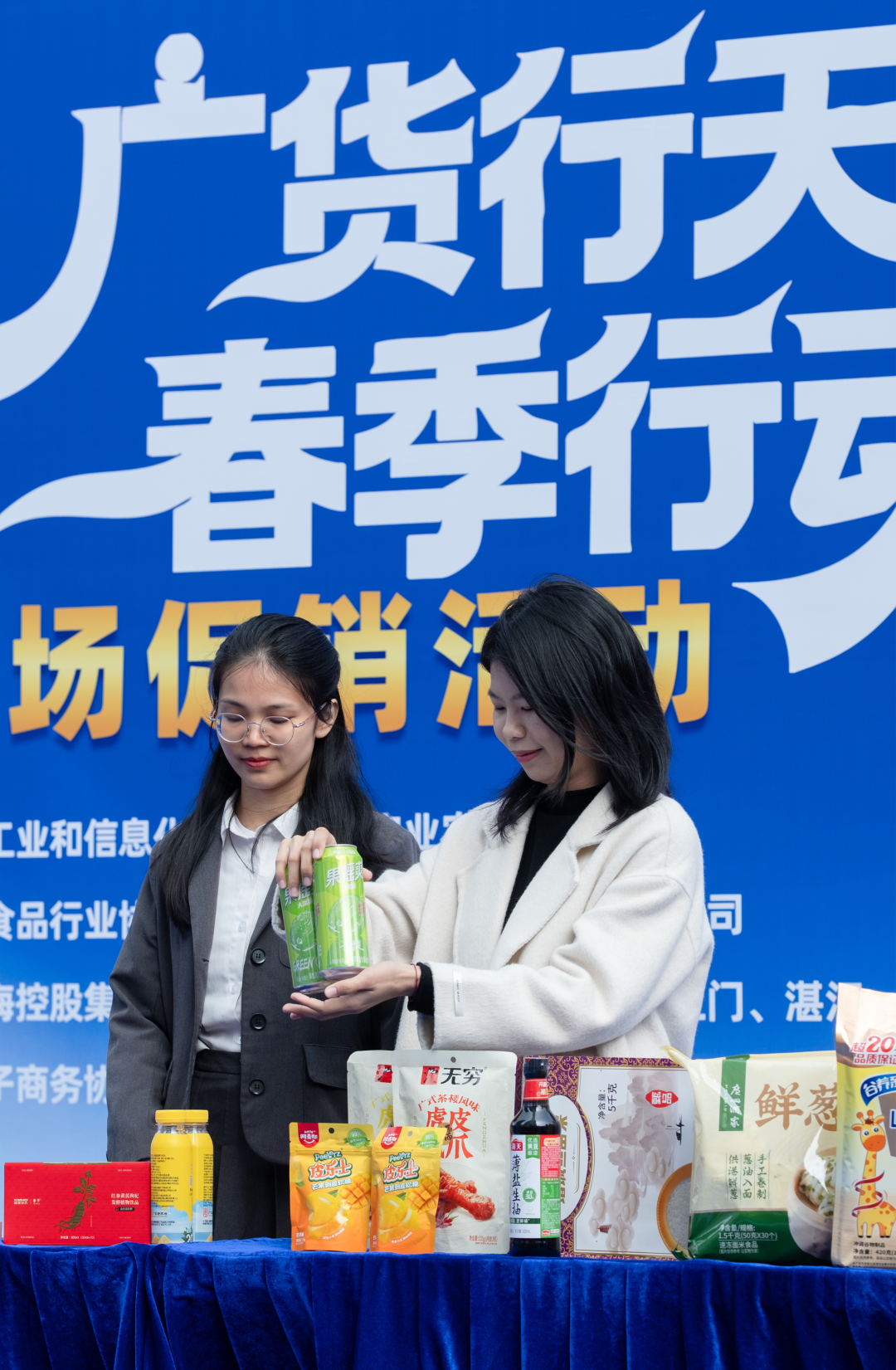 图说:省食品行业协会发布岭南新品优品。
广货粤味,鲜行天下。2月7日,由广东省工业和信息化厅、广东省农业农村厅主办的“广货行天下”春季行动食品专场促销活动在广州天河城正式启幕。活动汇聚广州、佛山、梅州等多地及澳门特别行政区的数十家优质食品企业,涵盖饮料、休闲食品、调味品、年节食品等多个品类,通过线下展示、直播带货、互动体验等多元形式,打通产销链路、激活消费活力,既为消费者送上高性价比年味好物,也为广东食品企业搭建了展示实力、拓展市场的重要平台,彰显产业强劲韧性与发展潜力。
文/广州日报新花城记者:曾繁莹
图/广州日报新花城记者:庄小龙