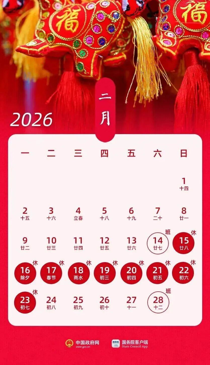 1770552992131033676.jpg 1770552992131033676.jpg