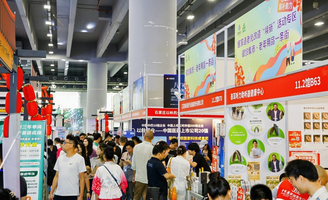 2025年8月22-24日，第九届广州老博会银龄集市老年用品一条街吸引大量市民逛展.jpg
