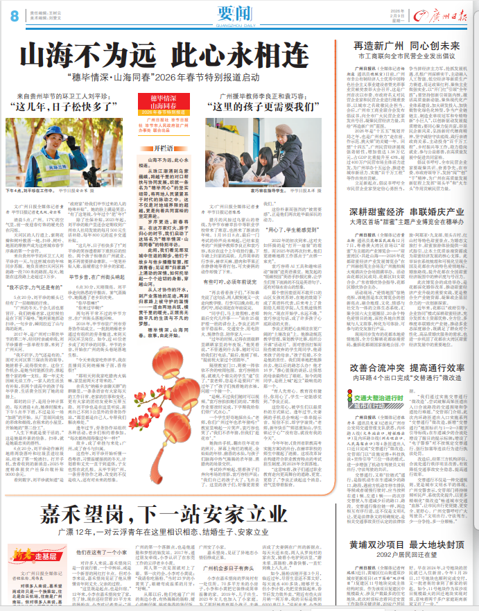 微信图片_20260209091632_8_1626