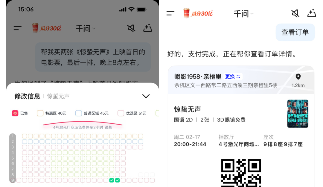 微信图片_20260210125417_411_136 微信图片_20260210125417_411_136