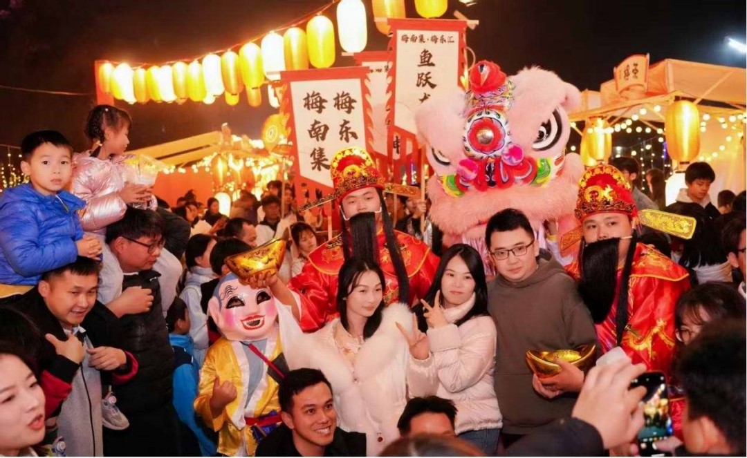 “梅南集·梅东汇”跨年活动2