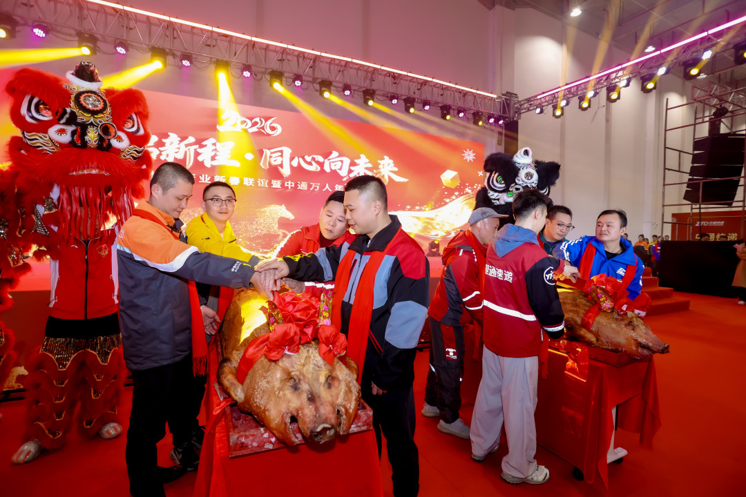 微信图片_2026-02-11_114833_524