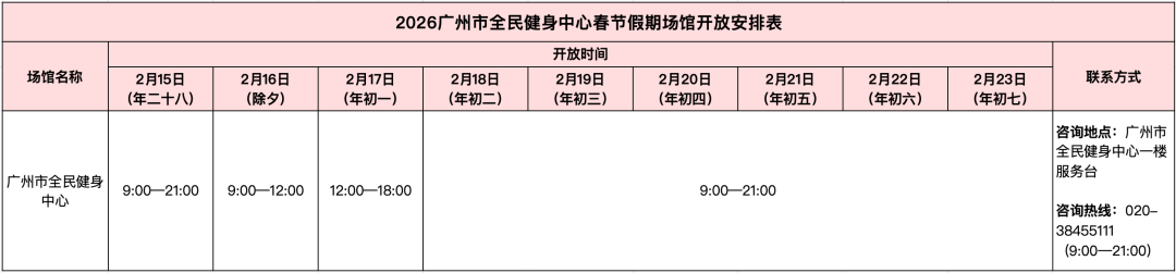 微信图片_20260211172626_9_147