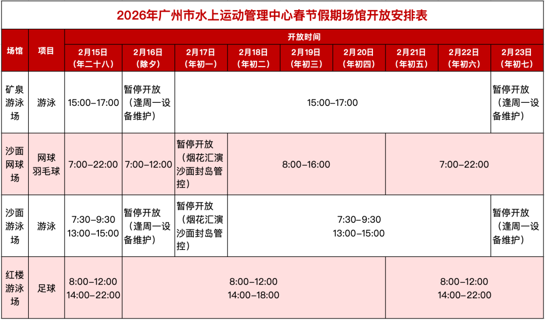 微信图片_20260211172628_11_147