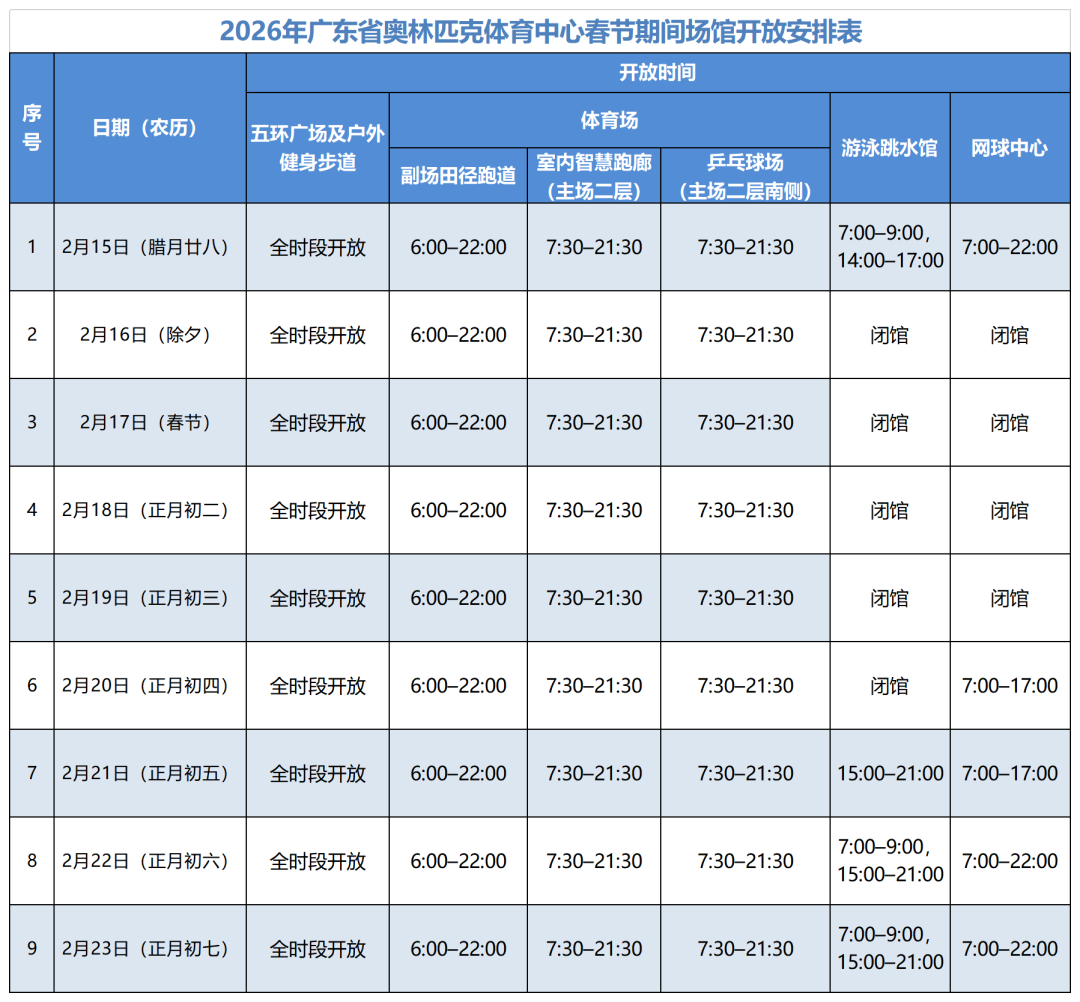 微信图片_20260211173039_16_147