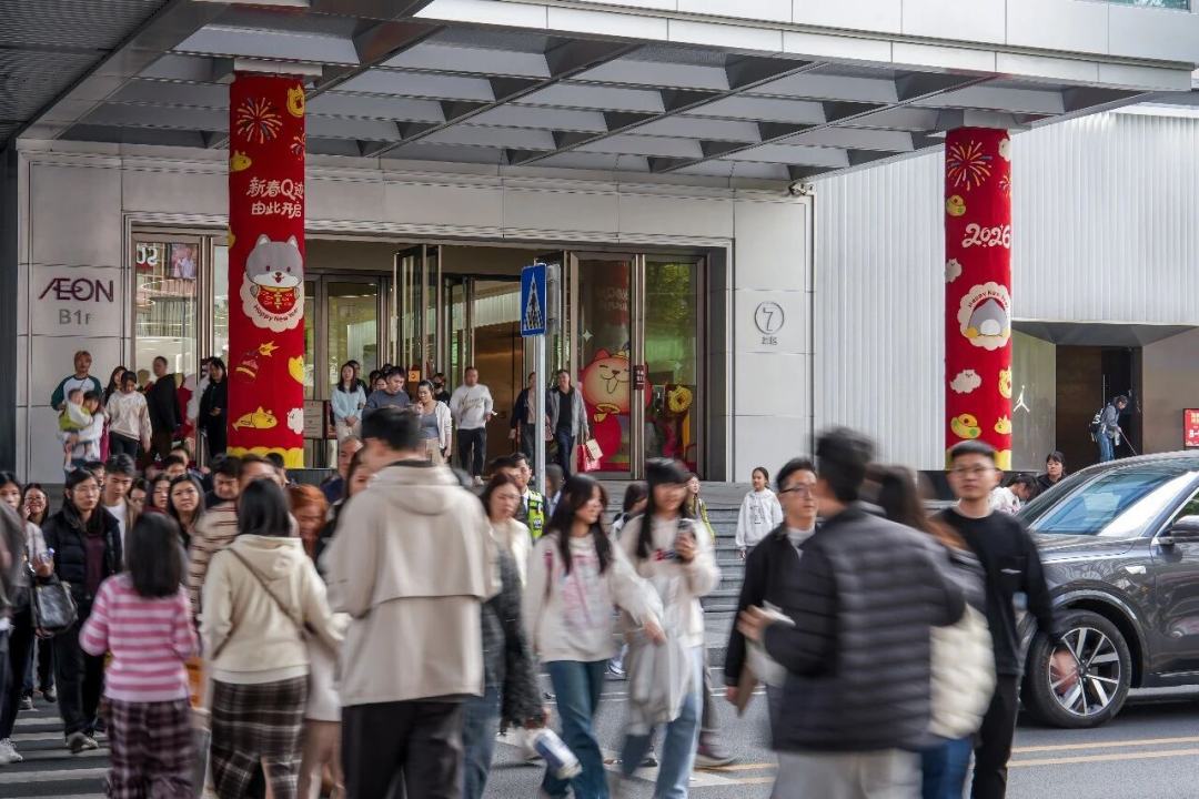 微信图片_2026-02-12_124329_145