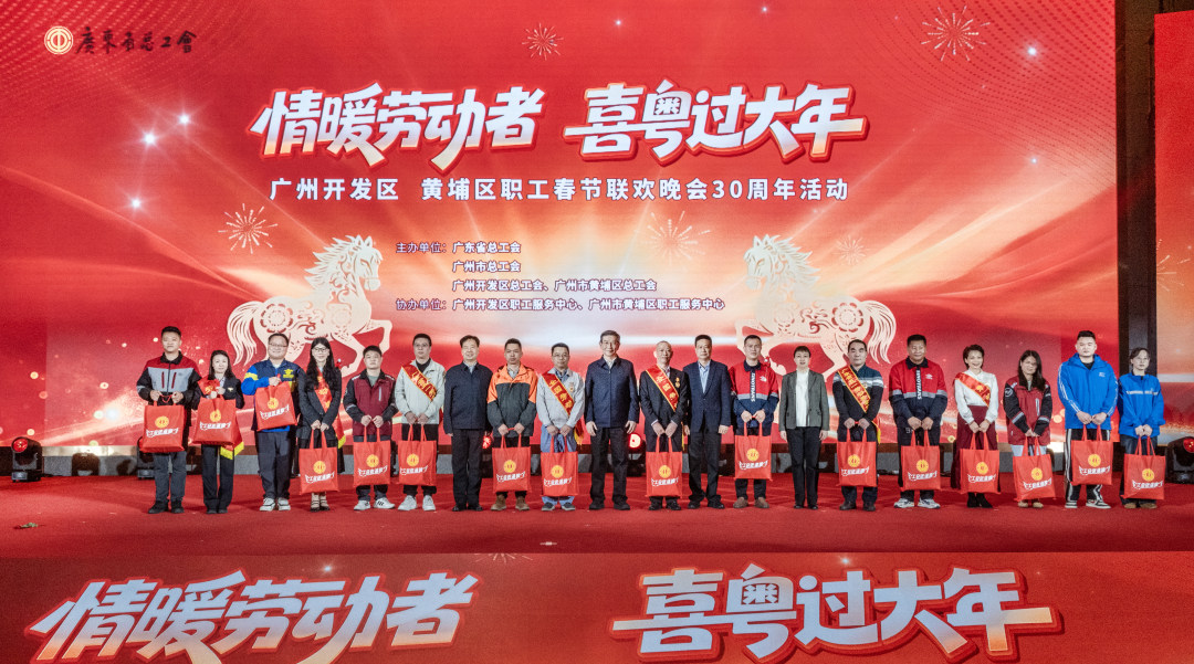 向劳动者代表派发新春礼包。图/广州日报新花城记者:廖雪明