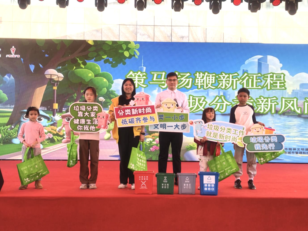 2026年2月11日,广州市南沙区综合行政执法局联合大岗镇城乡管理办公室在大岗镇迎春花市,举办以“策马扬鞭新征程,垃圾分类新风尚”为主题的新春活动。