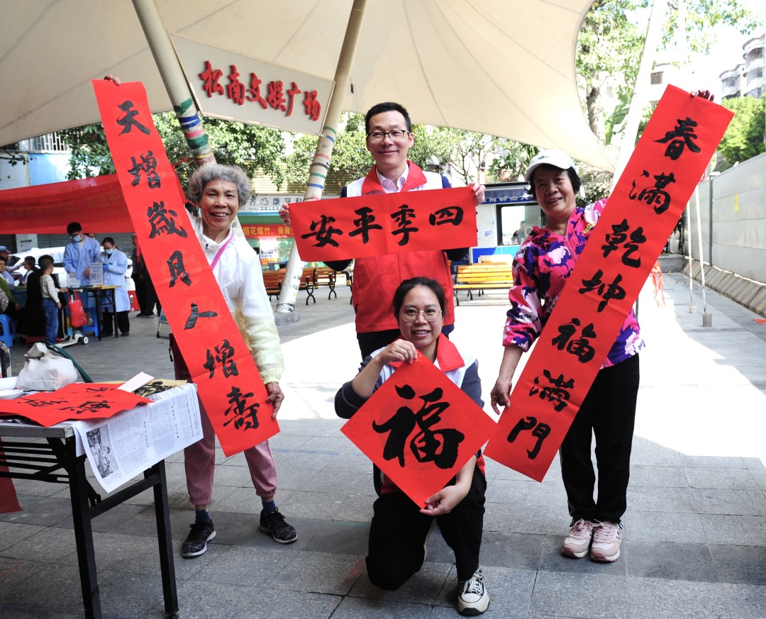 2月6日,广州巴士集团后勤分公司联合松南社区党委等多部门,在白云区松南文娱广场举办“马上迎春·福满社区”主题党日。书法家党员、团员挥毫写春联、“福”字,居民即席参与,墨香传祝福;同步设置民俗互动,邻里同乐,气氛热烈。现场还开展呼吸道传染病防控、电动自行车安全宣传,派发资料、答疑讲解,提升安全意识。党员志愿者收集居民意见建台账,推动解决“微心愿”。活动以“党建+文化+服务”模式,把文化年货、政策干货、贴心服务送到家门口,增强居民幸福感、归属感。
文/广州日报新花城记者:高鹤涛 通讯员 何静
图/广州日报新花城记者:高鹤涛 通讯员 陈健铭
