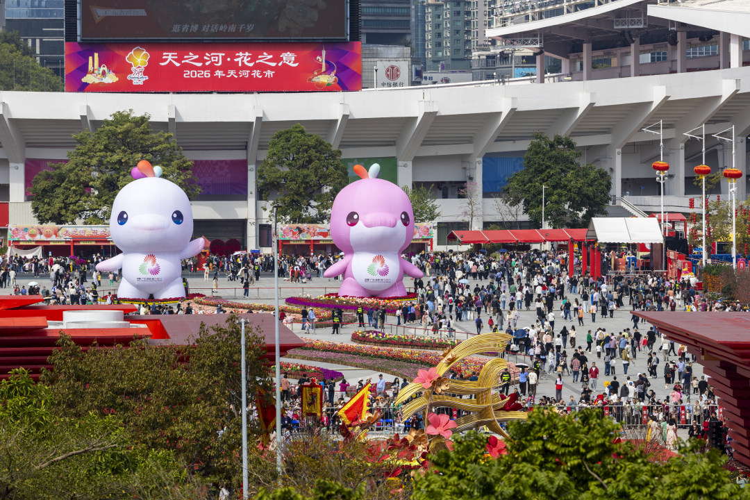 2026年2月13日,2026年天河迎春花市在天河体育中心正式启幕。4层楼高的巨型十五运吉祥物“喜洋洋”、“乐融融”在天河花市,成为今年的花市打卡点。