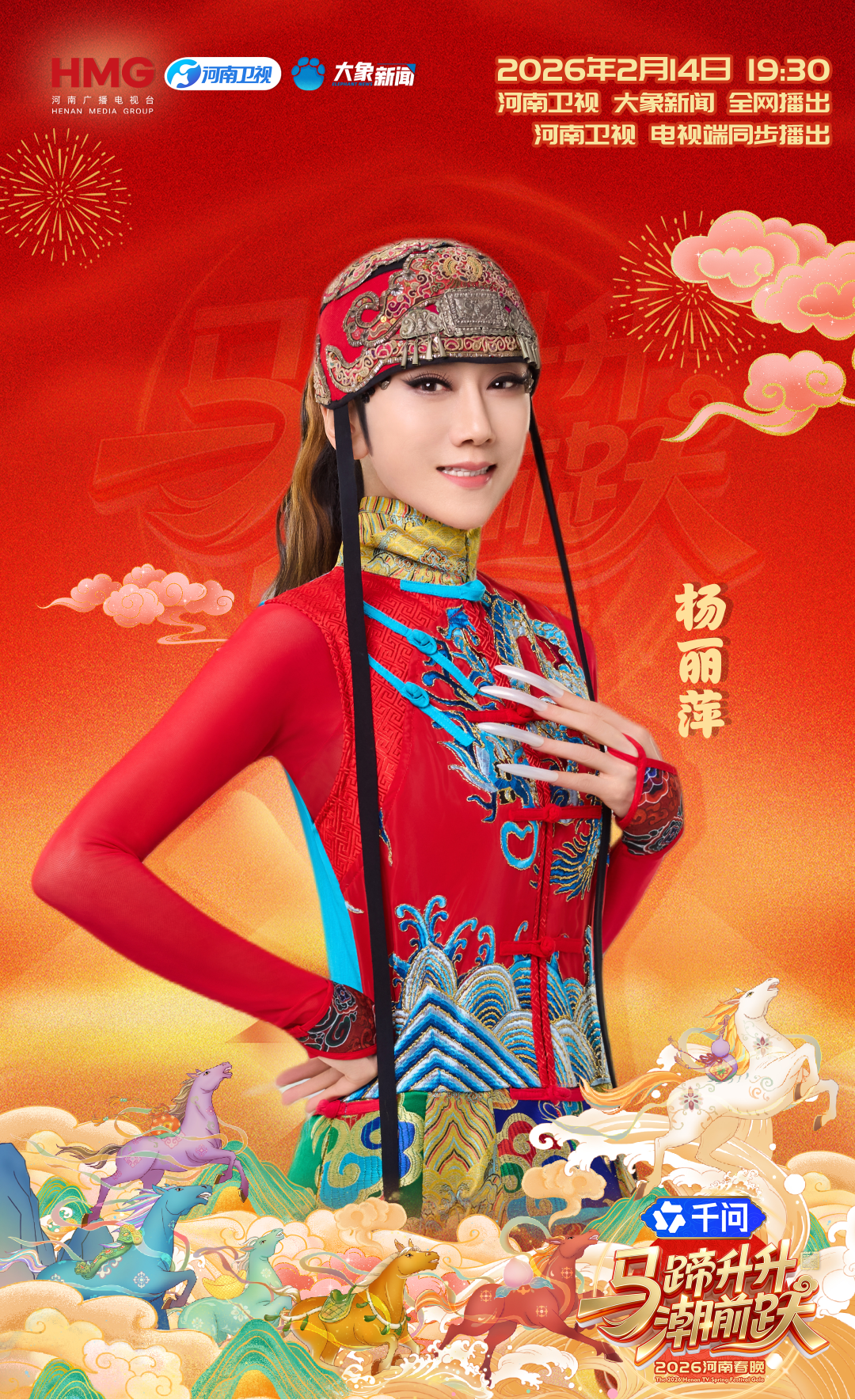 微信图片_2026-02-13_210524_930