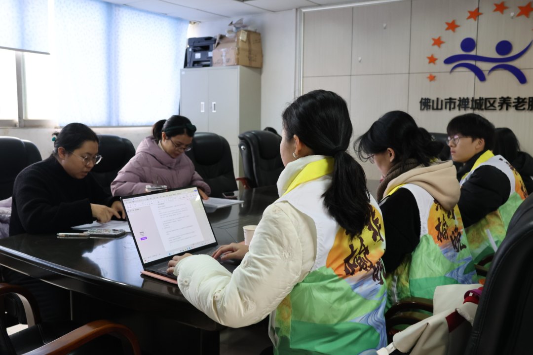 桑榆非晚突击队成员向佛山市禅城区祖庙街道沙塘社区居家养老服务中心工作人员咨询。