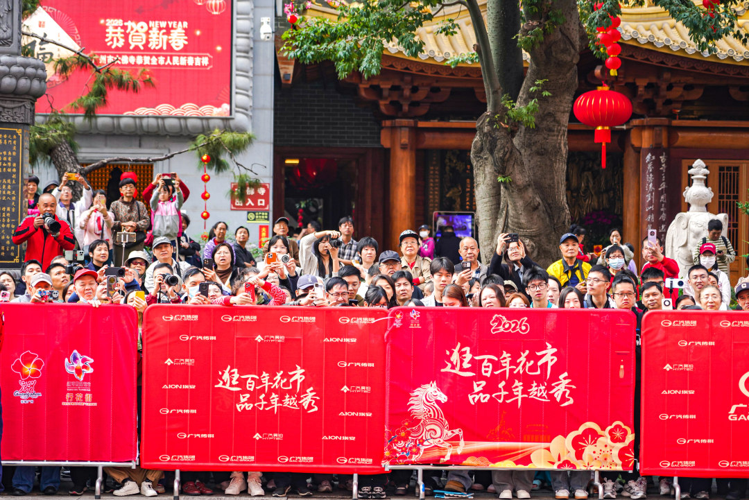 市民游客围观开锣仪式。