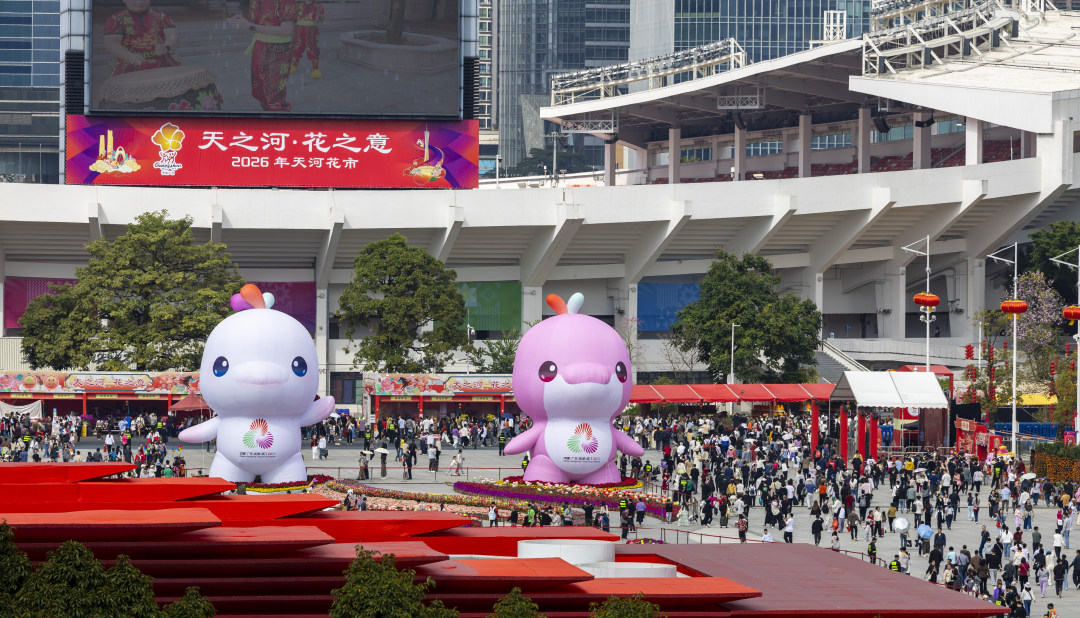 2026年2月13日,2026年天河迎春花市在天河体育中心正式启幕。4层楼高的巨型十五运吉祥物“喜洋洋”、“乐融融”在天河花市,成为今年的花市打卡点。
