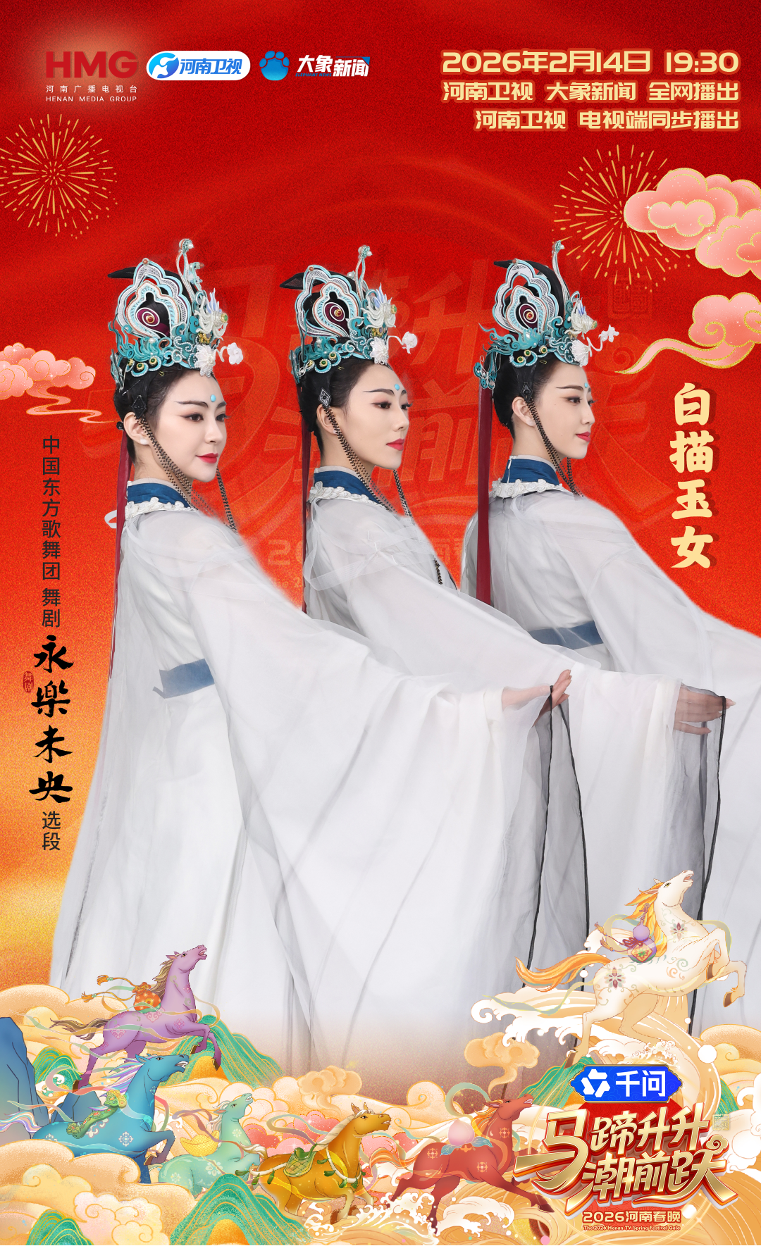 微信图片_2026-02-13_210503_034