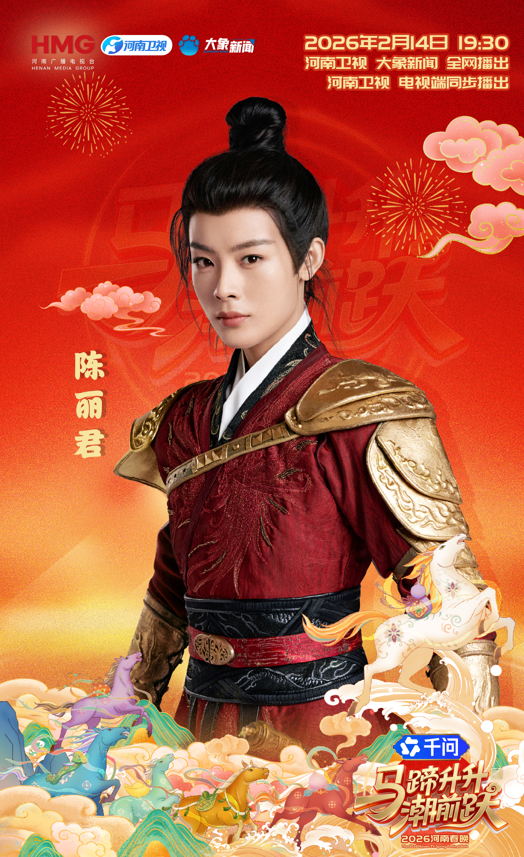 微信图片_2026-02-13_210549_839