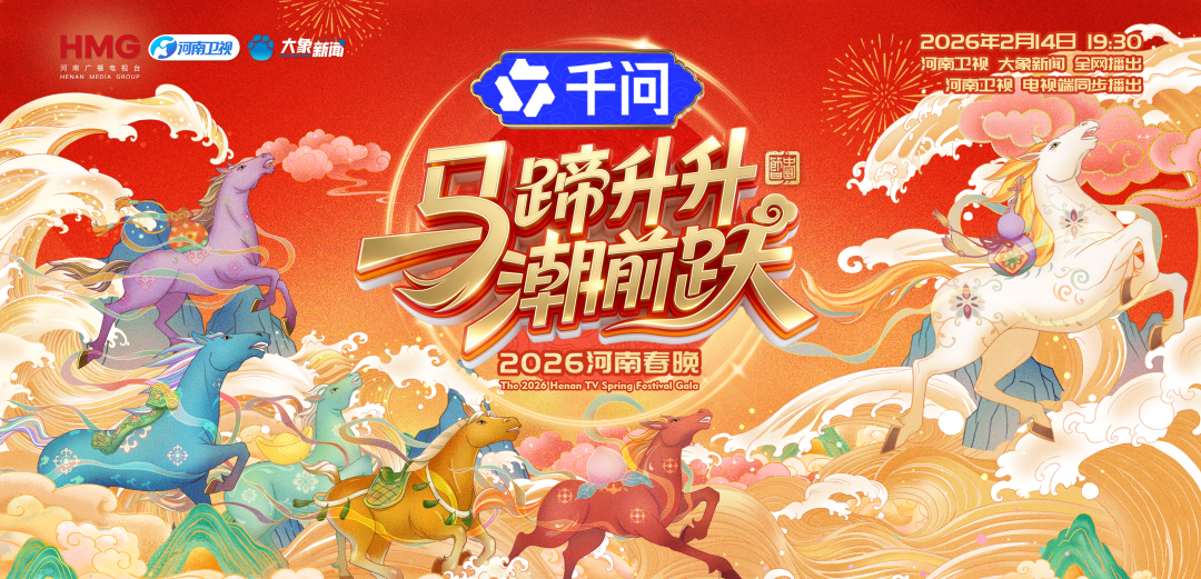 微信图片_20260213172413_80_1322