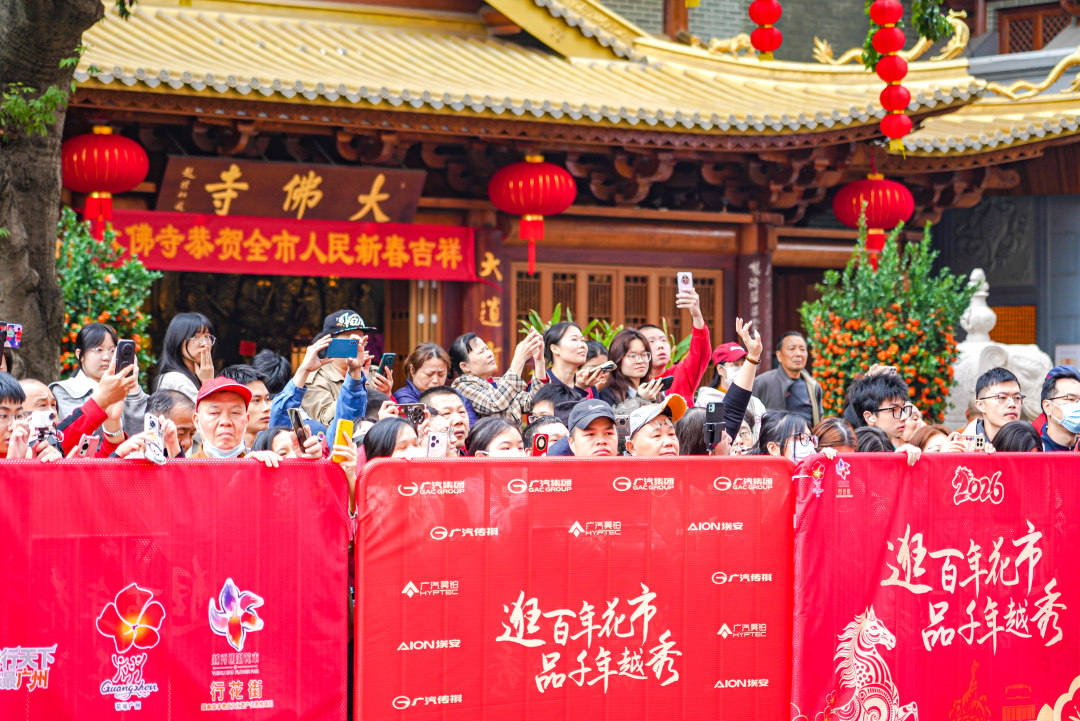 市民游客围观花市开锣仪式。