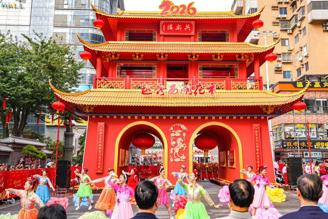 开锣仪式节目表演。