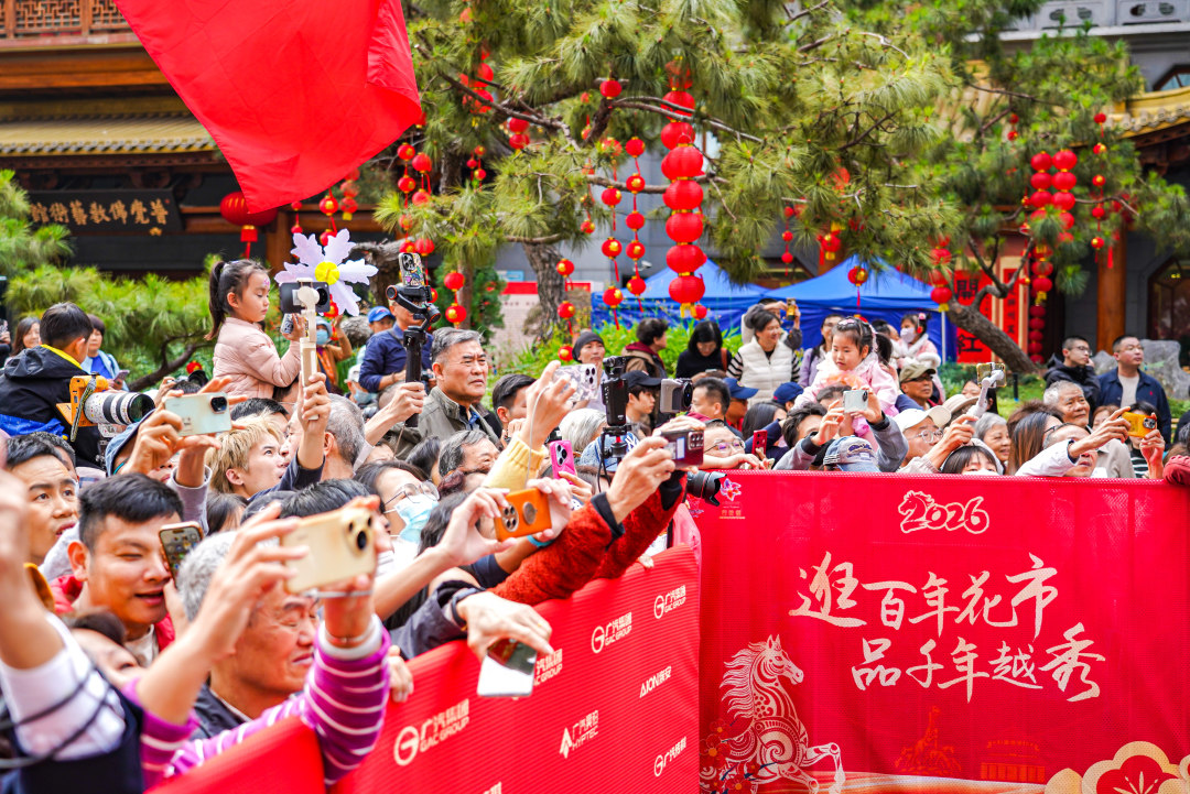 市民游客围观开锣仪式。