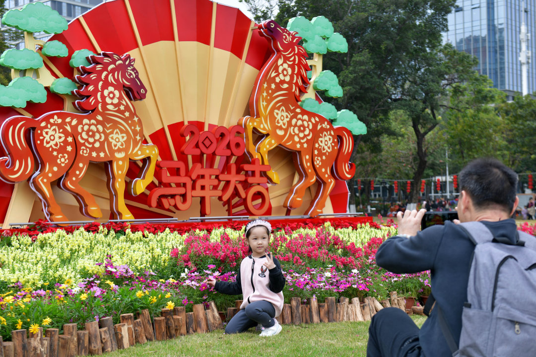 2月12日,以“骏驰黄埔 春满湾区”为主题的黄埔迎春花市热闹开锣。图为市民开心留影。