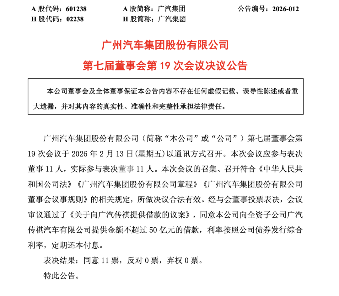 截屏2026-02-14 10.15.03